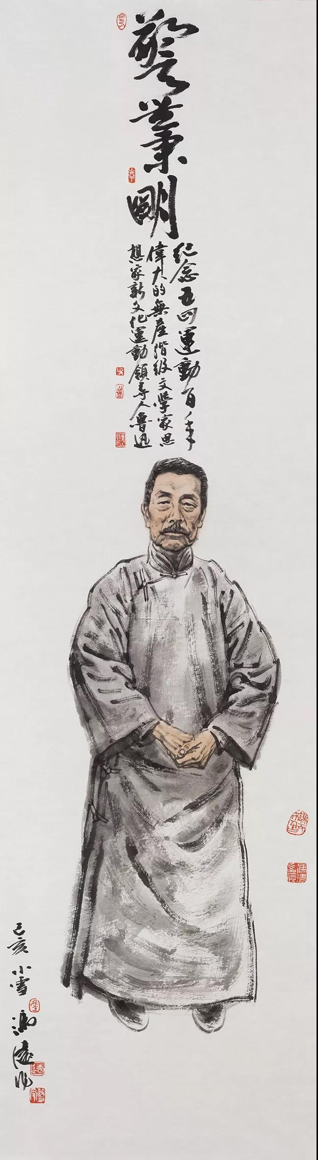 《近现代历史人物&middot;鲁迅》178x48cm.jpg