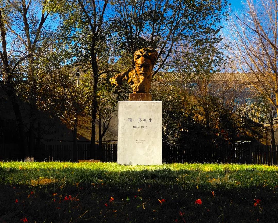 纪念闻一多诞辰120周年——闻一多的美术
