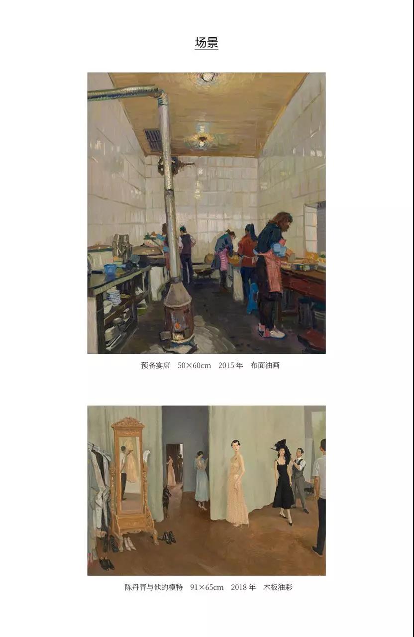 4场景.jpg