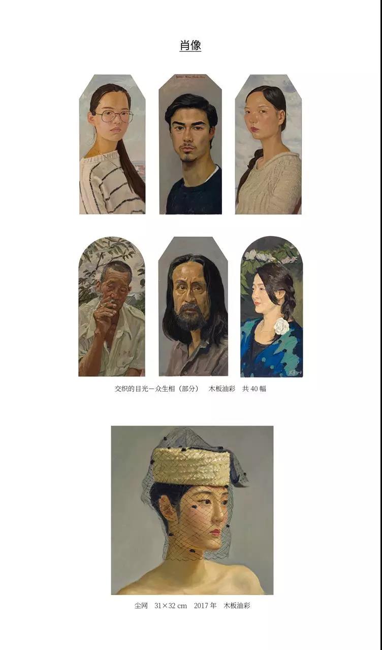 3肖像.jpg